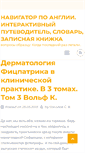 Mobile Screenshot of allastonmartin.ru