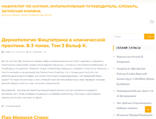 Tablet Screenshot of allastonmartin.ru